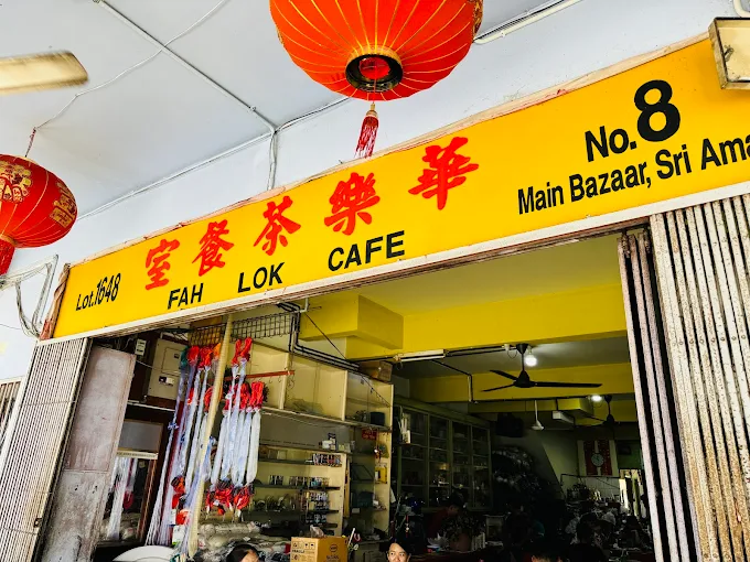 Fah Lok Cafe - 18 Kedai Sarapan Pagi di Sri Aman Kena Singgah! Fah Lok Cafe