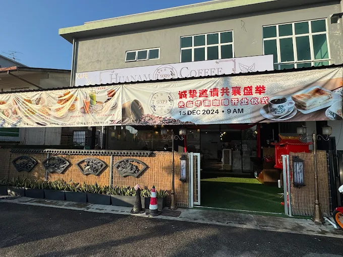 Huanam Coffee Semenyih - 26 Kedai Sarapan Pagi di Semenyih Mesti Cuba Huanam Coffee Semenyih - 26 Kedai Sarapan Pagi di Semenyih Mesti Cuba
