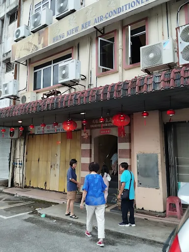 Hung Kiew Kee Restaurant