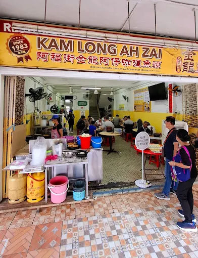Kam Long Ah Zai Curry Fish Head - 31 Kedai Makan Tengahari di Johor Bahru Paling Best! Kam Long Ah Zai Curry Fish Head - 31 Kedai Makan Tengahari di Johor Bahru Paling Best!