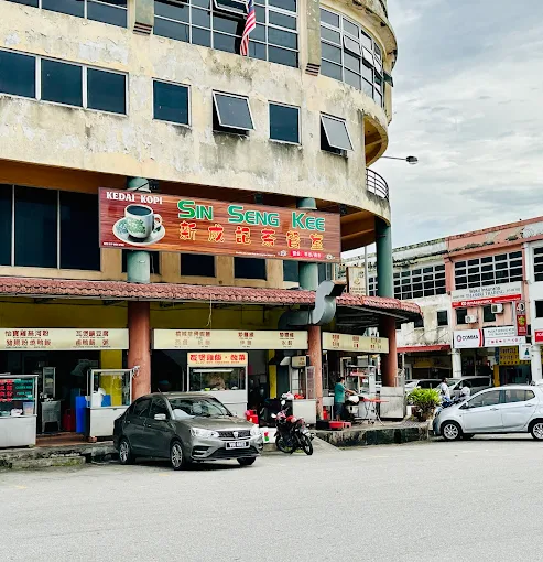 Kedai Kopi Sin Seng Kee - 25 Kedai Sarapan Pagi di Rawang Hidden Gem Kedai Kopi Sin Seng Kee - 25 Kedai Sarapan Pagi di Rawang Hidden Gem