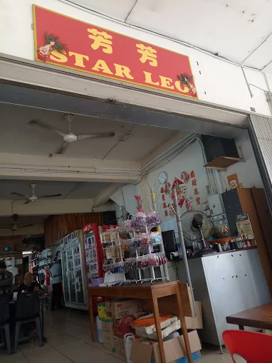 Kedai Kopi Star Leo
