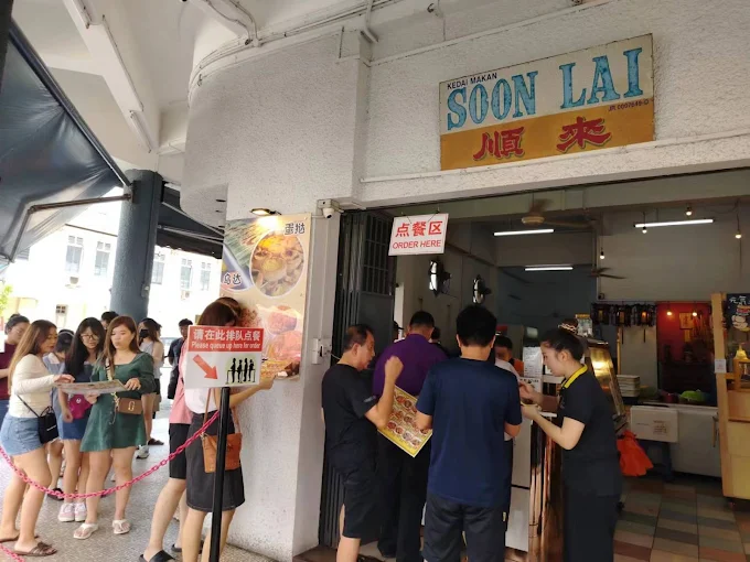 Kedai Makan Soon Lai - 18 Kedai Makan Tengahari di Batu Pahat Terbaik! Kedai Makan Soon Lai - 18 Kedai Makan Tengahari di Batu Pahat Terbaik!