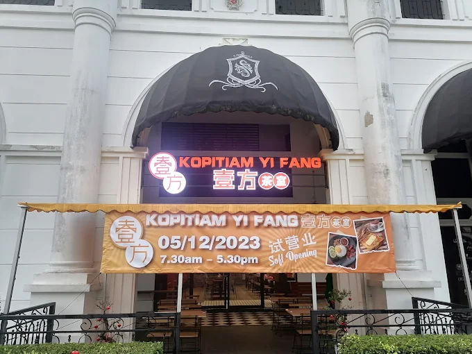 Kopitiam Yi Fang - 31 Kedai Makan Tengahari di Johor Bahru Paling Best! Kopitiam Yi Fang