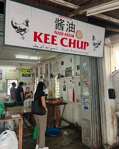 Nasi Ayam Kee Chup - 31 Kedai Makan Tengahari di Johor Bahru Paling Best! Nasi Ayam Kee Chup