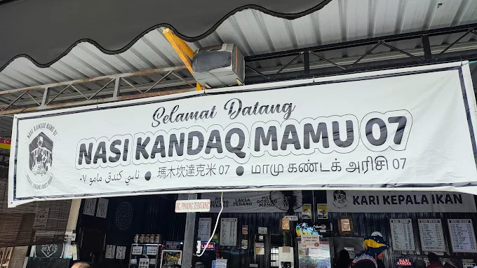 Nasi Kandaq Mamu 07 - 18 Kedai Makan Tengahari di Batu Pahat Terbaik! Nasi Kandaq Mamu 07 - 18 Kedai Makan Tengahari di Batu Pahat Terbaik!