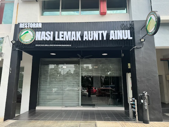 Nasi Lemak Aunty Ainul - 22 Kedai Sarapan Pagi di Seri Kembangan Wajib Masuk List Nasi Lemak Aunty Ainul - 22 Kedai Sarapan Pagi di Seri Kembangan Wajib Masuk List