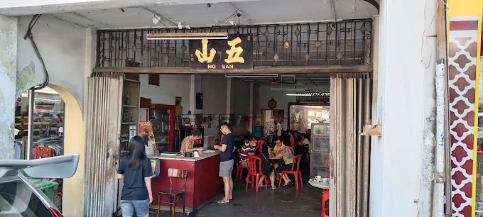 Ng San Coffee Shop - 25 Kedai Sarapan Pagi di Rawang Hidden Gem Ng San Coffee Shop - 25 Kedai Sarapan Pagi di Rawang Hidden Gem