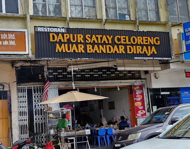 RENNEYS SATAY MUAR Restaurant - 20 Kedai Sarapan Pagi di Endau Patut Singgah! RENNEY’S SATAY MUAR Restaurant