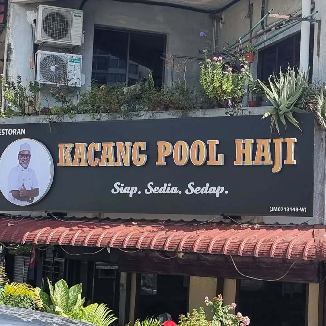 Restoran Kacang Pool Haji - 31 Kedai Makan Tengahari di Johor Bahru Paling Best! Restoran Kacang Pool Haji - 31 Kedai Makan Tengahari di Johor Bahru Paling Best!