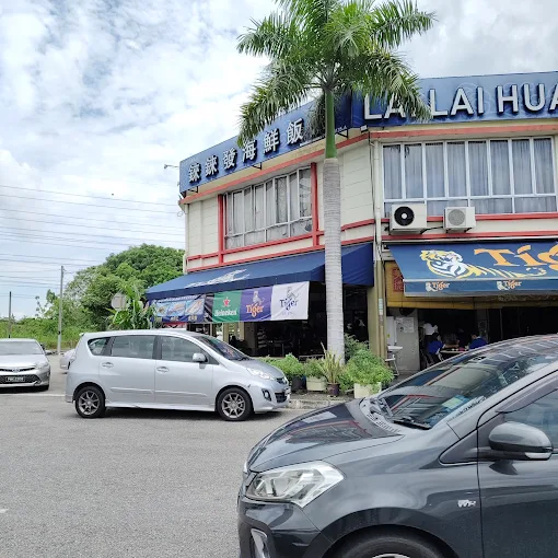 Restoran Lai Lai Huat - 20 Kedai Makan Tengahari di Juru Best untuk Singgah! Restoran Lai Lai Huat - 20 Kedai Makan Tengahari di Juru Best untuk Singgah!