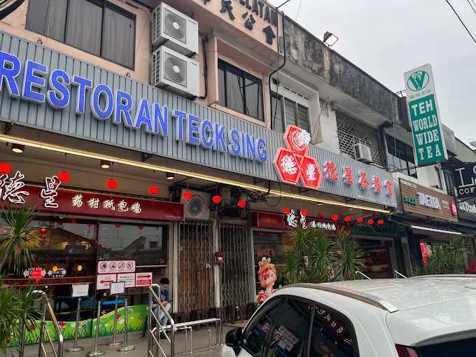 Restoran Teck Sing - 31 Kedai Makan Tengahari di Johor Bahru Paling Best! Restoran Teck Sing