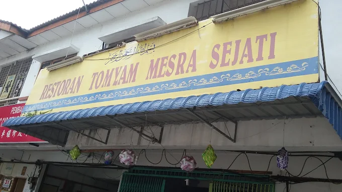 Restoran Tomyam Mesra Sejati - 20 Kedai Makan Tengahari di Mengkuang Mesti Try! Restoran Tomyam Mesra Sejati - 20 Kedai Makan Tengahari di Mengkuang Mesti Try!