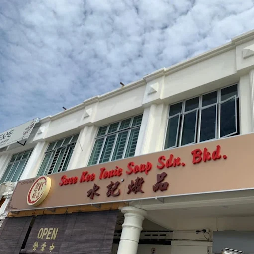 Swee Kee Tonic Soup - 18 Kedai Makan Tengahari di Batu Pahat Terbaik! Swee Kee Tonic Soup - 18 Kedai Makan Tengahari di Batu Pahat Terbaik!