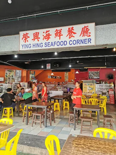 Ying Hing Seafood Corner - 16 Kedai Sarapan Pagi di Betong Wajib Cuba! Ying Hing Seafood Corner