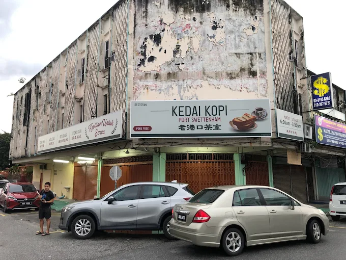 老港口茶室 Kedai Kopi Port Swettenham - 15 Kedai Sarapan Pagi Klang | Alamat, Harga & Hidangan Istimewa 老港口茶室 Kedai Kopi Port Swettenham