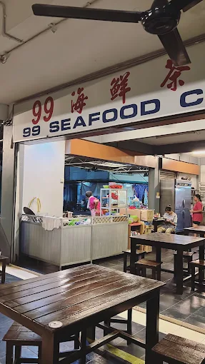 99 SEAFOOD CAFE - 21 Kedai Sarapan Pagi di Kapit Harus Dicuba! 99 SEAFOOD CAFE