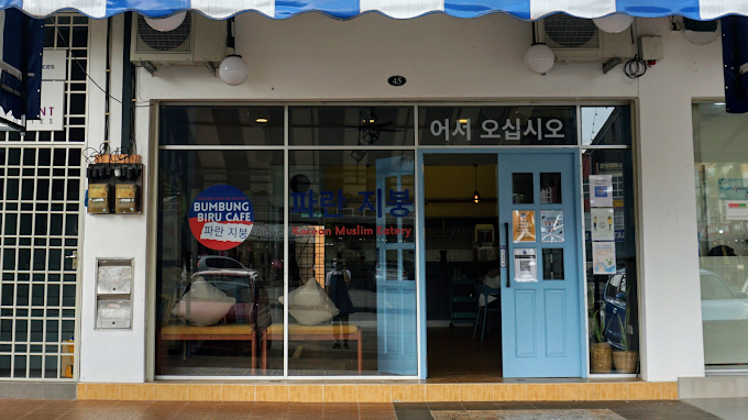 BBC Korean Cafe PENANG - 15 Kedai Makan Tengahari Kepala Batas | Alamat, Harga & Hidangan Istimewa BBC Korean Cafe PENANG