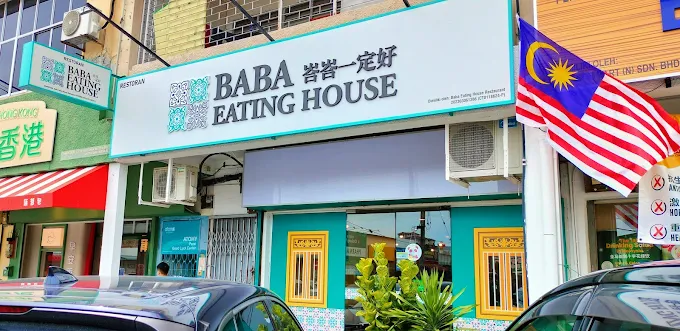 Baba Eating House Non halal - 15 Kedai Makan Tengahari Perai | Alamat, Harga & Hidangan Istimewa Baba Eating House (Non-halal)