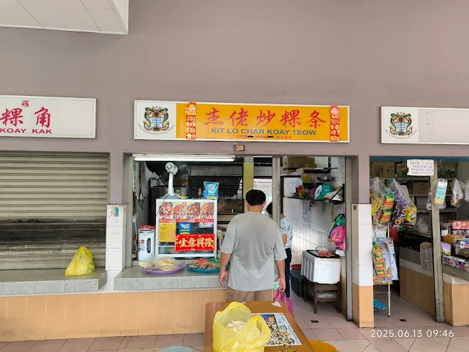 Balik Pulau Food Court - 12 Kedai Makan Tengahari Balik Pulau | Alamat, Harga & Hidangan Istimewa Balik Pulau Food Court