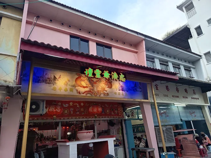 Bee See Heong - 15 Kedai Makan Tengahari Butterworth | Alamat, Harga & Hidangan Istimewa Bee See Heong