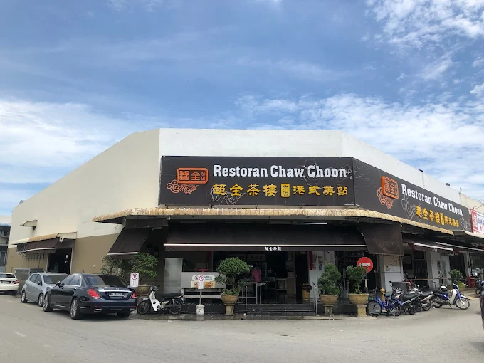 Chaw Choon Dim Sum - 15 Kedai Makan Tengahari Butterworth | Alamat, Harga & Hidangan Istimewa Chaw Choon Dim Sum