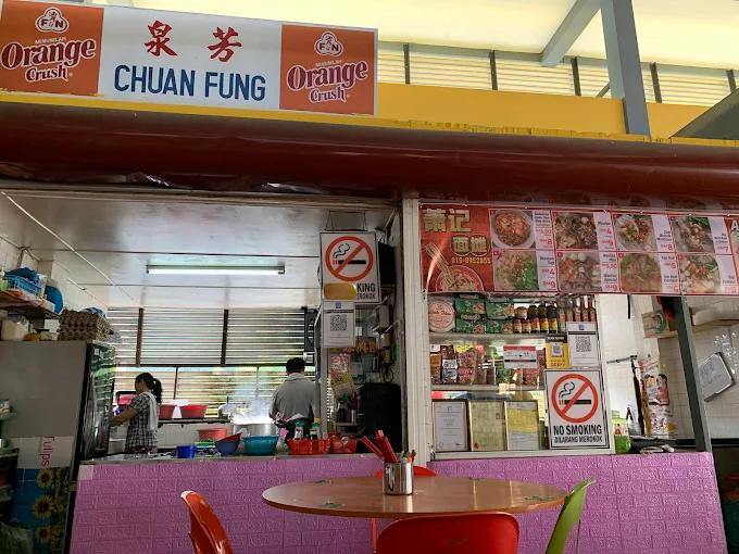 Chuan Fung泉芳 - 22 Kedai Sarapan Pagi di Limbang Paling Best! Chuan Fung泉芳