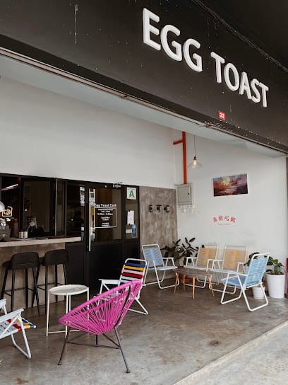 Egg Toast Cafe - 14 Kedai Sarapan Pagi di Segamat Kena Try! Egg Toast Cafe