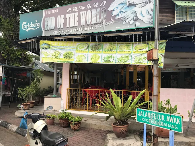 End of the World Seafood Restaurant - 10 Kedai Makan Tengahari Teluk Bahang | Alamat, Harga & Hidangan Istimewa End of the World Seafood Restaurant