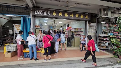 Eng Hin Bakery - 13 Kedai Sarapan Pagi di Yong Peng Paling Best! Eng Hin Bakery