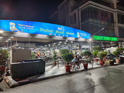 Farley Food Court