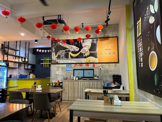 Friends Family Noodle Library 友家面馆 @ Seberang Jaya - 14 Kedai Makan Tengahari Seberang Jaya | Alamat, Harga & Hidangan Istimewa Friends & Family Noodle Library 友家面馆 @ Seberang Jaya