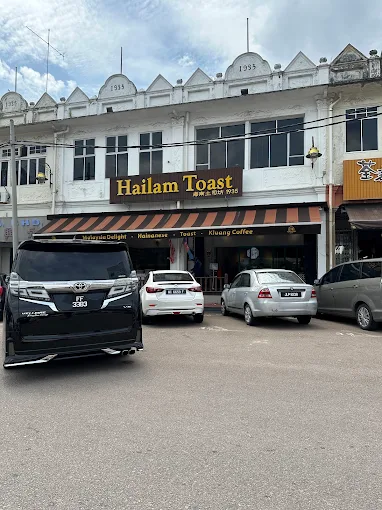 Hailam Toast 1935 - 15 Kedai Sarapan Pagi Kluang | Alamat, Harga & Hidangan Istimewa Hailam Toast 1935