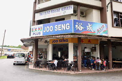 Joo Seng Cafe - 23 Kedai Sarapan Pagi di Kuching Paling Best! Joo Seng Cafe