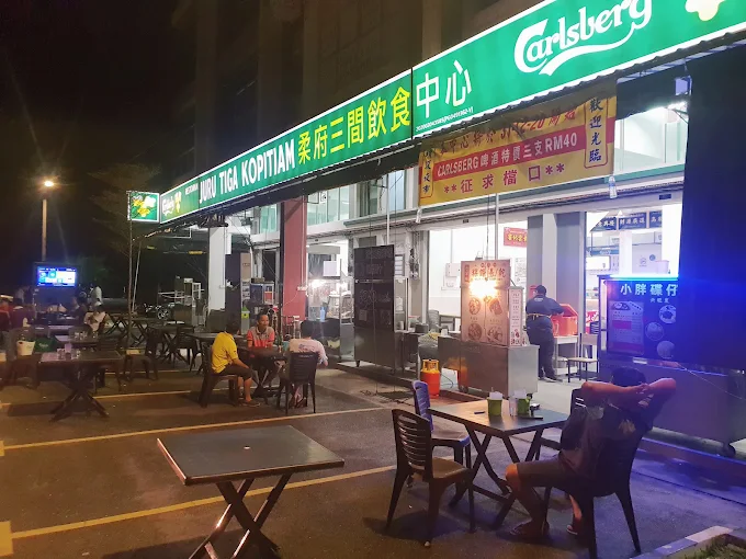 Juru Tiga Kopitiam - 15 Kedai Sarapan Pagi Juru | Alamat, Harga & Hidangan Istimewa Juru Tiga Kopitiam