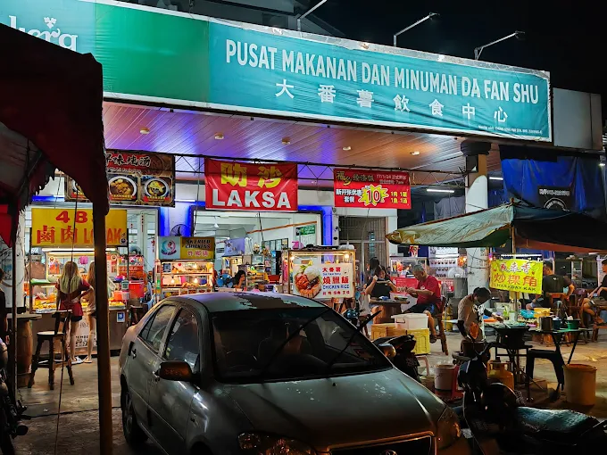 KS Food Court - 15 Kedai Sarapan Pagi Simpang Ampat | Alamat, Harga & Hidangan Istimewa KS Food Court
