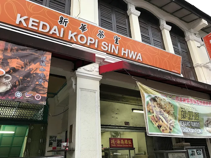 Kedai Kopi Sin Hwa - 15 Kedai Makan Tengahari George Town | Alamat, Harga & Hidangan Istimewa Kedai Kopi Sin Hwa