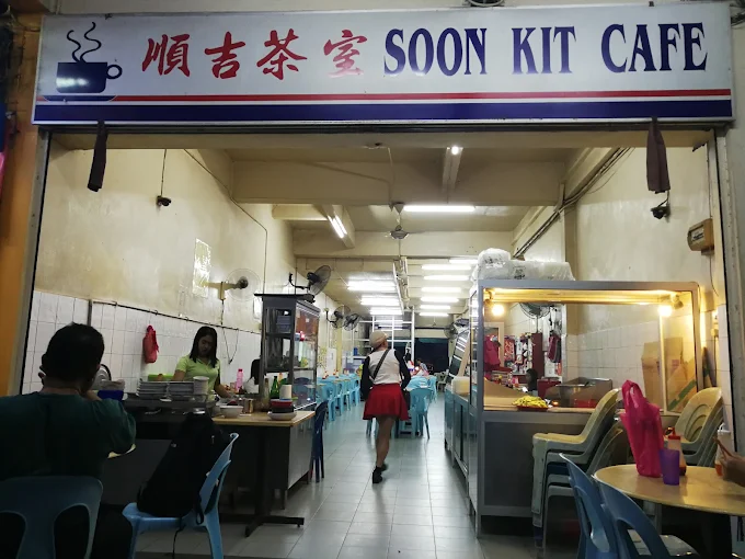 Kedai Kopi Soon Kit - 21 Kedai Sarapan Pagi di Kapit Harus Dicuba! Kedai Kopi Soon Kit