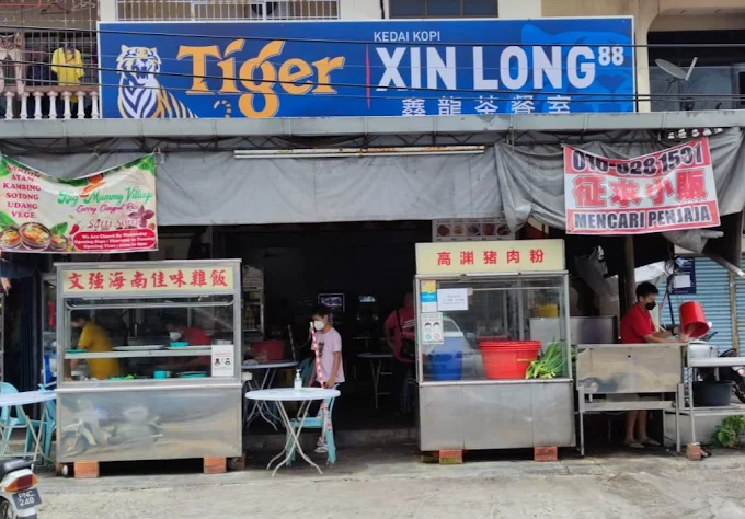Kedai Kopi Xin Long 88 - 15 Kedai Sarapan Pagi Juru | Alamat, Harga & Hidangan Istimewa Kedai Kopi Xin Long 88