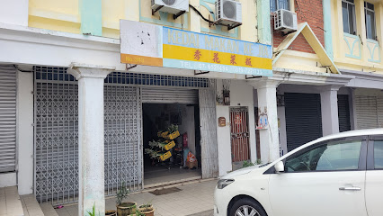 Kedai Makan Ke Jia - 15 Kedai Sarapan Pagi di Kelapa Sawit Paling Top! Kedai Makan Ke Jia