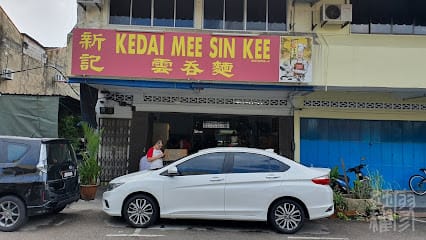Kedai Mee Sin Kee - 12 Kedai Sarapan Pagi di Pontian Kechil Wajib Cuba! Kedai Mee Sin Kee