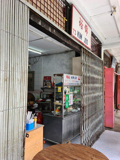 Kim Joo - 23 Kedai Sarapan Pagi di Kuching Paling Best! Kim Joo
