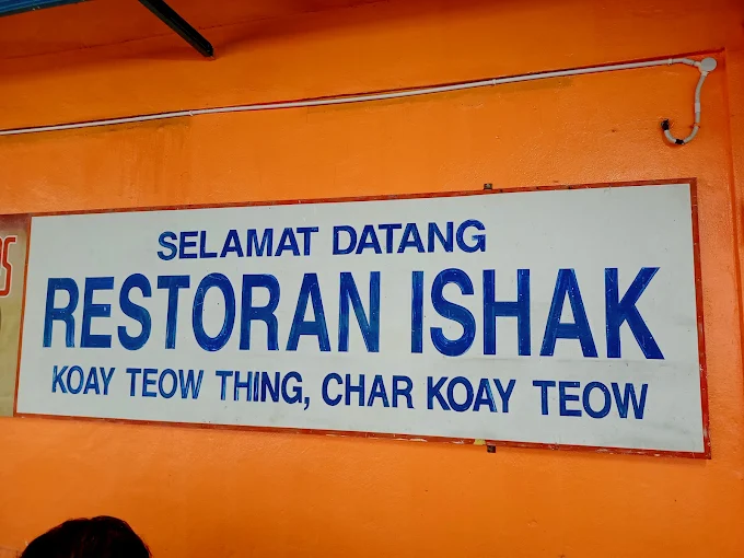 Koay Teow Thng Sik Official Restoran Ishak - 15 Kedai Makan Malam Sik | Alamat, Harga & Hidangan Istimewa Koay Teow Th'ng Sik Official (Restoran Ishak)