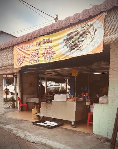 Kulai Char Kway Teow - 19 Kedai Sarapan Pagi di Kulai Wajib Masuk List! Kulai Char Kway Teow
