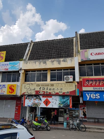 Maxim Snack Shoppe - 13 Kedai Sarapan Pagi di Yong Peng Paling Best! Maxim Snack Shoppe