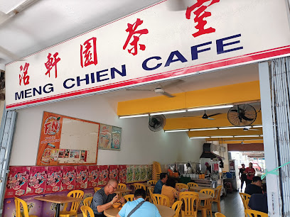 Meng Chien Cafe - 16 Kedai Sarapan Pagi di Sibu Wajib Masuk List! Meng Chien Cafe