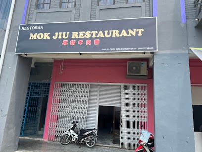 Mok Gao Hainanese Beef Noodles - 19 Kedai Sarapan Pagi di Kulai Wajib Masuk List! Mok Gao Hainanese Beef Noodles