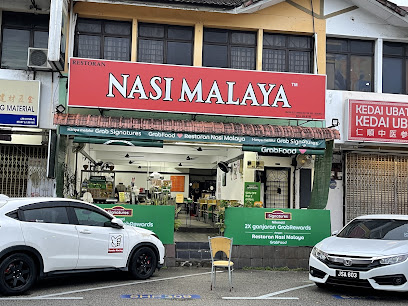 NASI MALAYA - 15 Kedai Sarapan Pagi di Layang Layang Wajib Cuba! NASI MALAYA