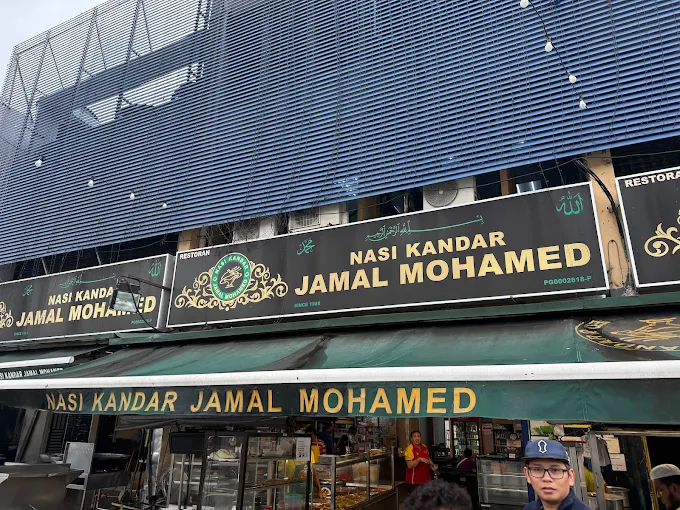 Nasi Kandar Jamal Mohamed - 15 Kedai Makan Tengahari Butterworth | Alamat, Harga & Hidangan Istimewa Nasi Kandar Jamal Mohamed