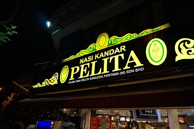 Nasi Kandar Pelita 1 - 14 Kedai Makan Tengahari Seberang Jaya | Alamat, Harga & Hidangan Istimewa Nasi Kandar Pelita
